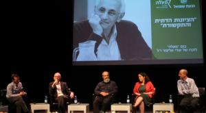  צילום: יחצ ברנז'ה