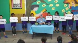 החופש הגדול צילום: צילום מסך פייסבוק הורים וילדים