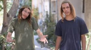 נערי הגבעות מזמינים אתכם למפגש צילום: צילום מסך מיוטיוב חדשות