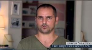מני איתן צילום: צילום מסך מתוך ערוץ 10 חדשות