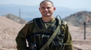 נריה ישורון צילום: דובר צה"ל חדשות