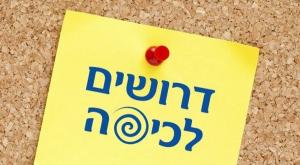  חדשות
