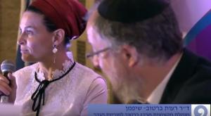 רעות ברטוב צילום: צילום מסך פוריות