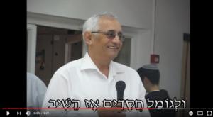 אורי אליצור צילום: צילום מסך מתוך הוידאו של השיר ברנז'ה