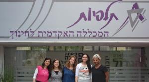 סטודנטיות במכללת תלפיות צילום: יחצ חינוך