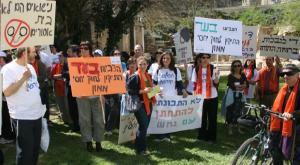 הפגנה בעד עגונות צילום: פלאש 90. גרשון אלינסטון חדשות