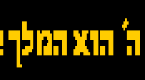 דוגמה לכיפה שונות