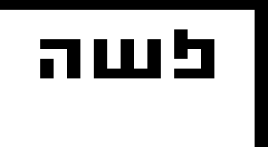 דוגמה לכיפה שונות
