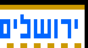 דוגמה לכיפה שונות