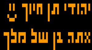 דוגמה לכיפה שונות