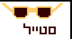 דוגמה לכיפה שונות
