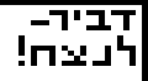 דוגמה לכיפה שונות
