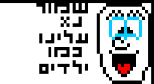 דוגמה לכיפה שונות