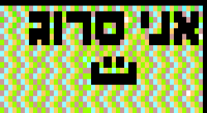 דוגמה לכיפה שונות