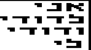 דוגמה לכיפה שורות 10 14