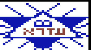 דוגמה לכיפה שורות 10 14