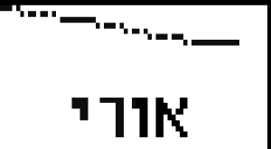 דוגמה לכיפה ילדים