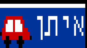 דוגמה לכיפה ילדים