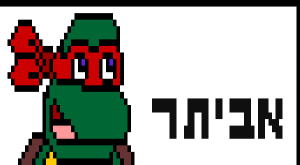 דוגמה לכיפה ילדים