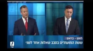 מרגלית וגבאי בעימות צילום: צילום מסך חדשות