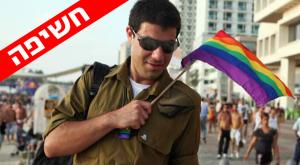 למצולם אין כל קשר לכתבה צילום: Matanya Tausig /FLASH90 חדשות