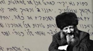  יהדות