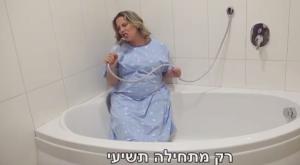 ויטלזון יעקבס רוצה כבר ללדת צילום: צילום מסך פייסבוק הריון ולידה