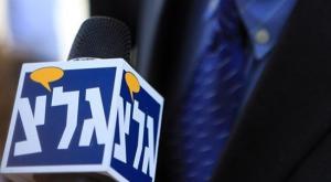 גלי צהל צילום: פלאש 90 חדשות