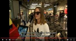  צילום: צילום מסך ברנז'ה