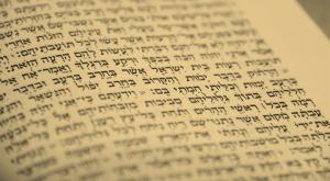 נבואה צילום: shutterstock יהדות