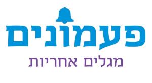 לוגו פעמונים צילום: לוגו פעמונים לייף סטייל