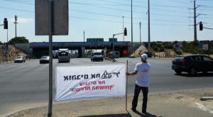 אחים לנשק בקמפיין צילום: דוברות חדשות
