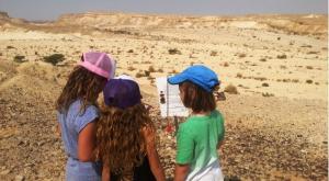 ערבה תיכונה - חפש את המטמון צילום: יח"צ הורים וילדים