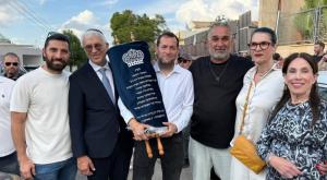 הכנסת ספר תורה מרגשת צילום: מועצה אזורית שומרון התיישבות
