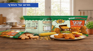 שניצל תירס לילדים | צילום: זוגלובק אוכל