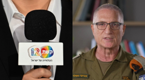 צביקי טסלר, מסביר פיקוד העורף/ערוץ 12 צילום: פיקוד העורף, Arie Leib Abrams,Flash90 ברנז'ה