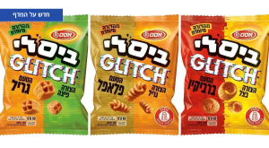 ביסלי גליץ' צילום: סטודיו אסם אוכל