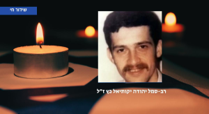 עצמותיו הובאו ארצה לאחר 44 שנה צילום: באדיבות המשפחה וקאנבה חדשות