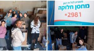 משביע לכל חי רצון צילום: משביע לכל חי רצון כדאי לדעת