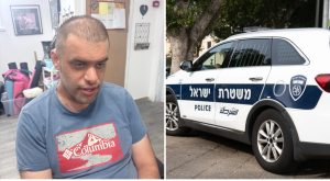 מישהו ראה את דוד? צילום: דוברות המשטרה | שאטרסטוק מבזקים