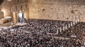 סליחות בכותל, אתמול צילום: Chaim Goldberg,Flash 90 חדשות