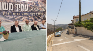 40 מיליונים צפויים לעמוד לטובת הקמת מבני ציבור ופיתוח היישוב, צילום: Yossi Aloni/Flash90 | דוברות מועצת בנימין התיישבות