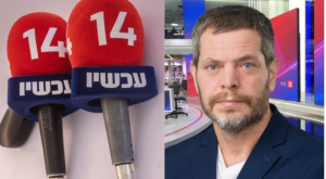 שי גולדן וערוץ 14 צילום: רשת 13, ערוץ 14 וקנבה טלוויזיה