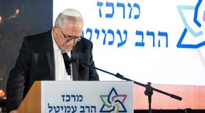 מרכז הרב עמיטל צילום: יצחק אפנזר, ישיבת ההסדר הר עציון המגזר