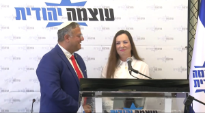 בן גביר וגוטליב צילום: דוברות פוליטי