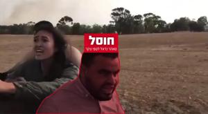 המחבל שחטף את נועה ארגמני חוסל צילום: דובר צה"ל חדשות