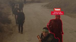 המחבל אכרם מחמד מחמוד אבו מאצ'י, חוסל צילום: דובר צה"ל חדשות