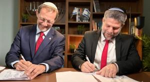 פייגלין וסמוטריץ', רצים בבלוק טכני צילום: דוברות חדשות