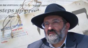 הרב זיני ועיתון "הארץ" צילום: Hmbr, cc-by, ויקיפדיה וקנבה חדשות