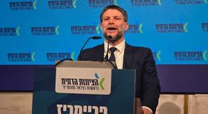 בצלאל סמוטריץ' צילום: הציונות הדתית דעות